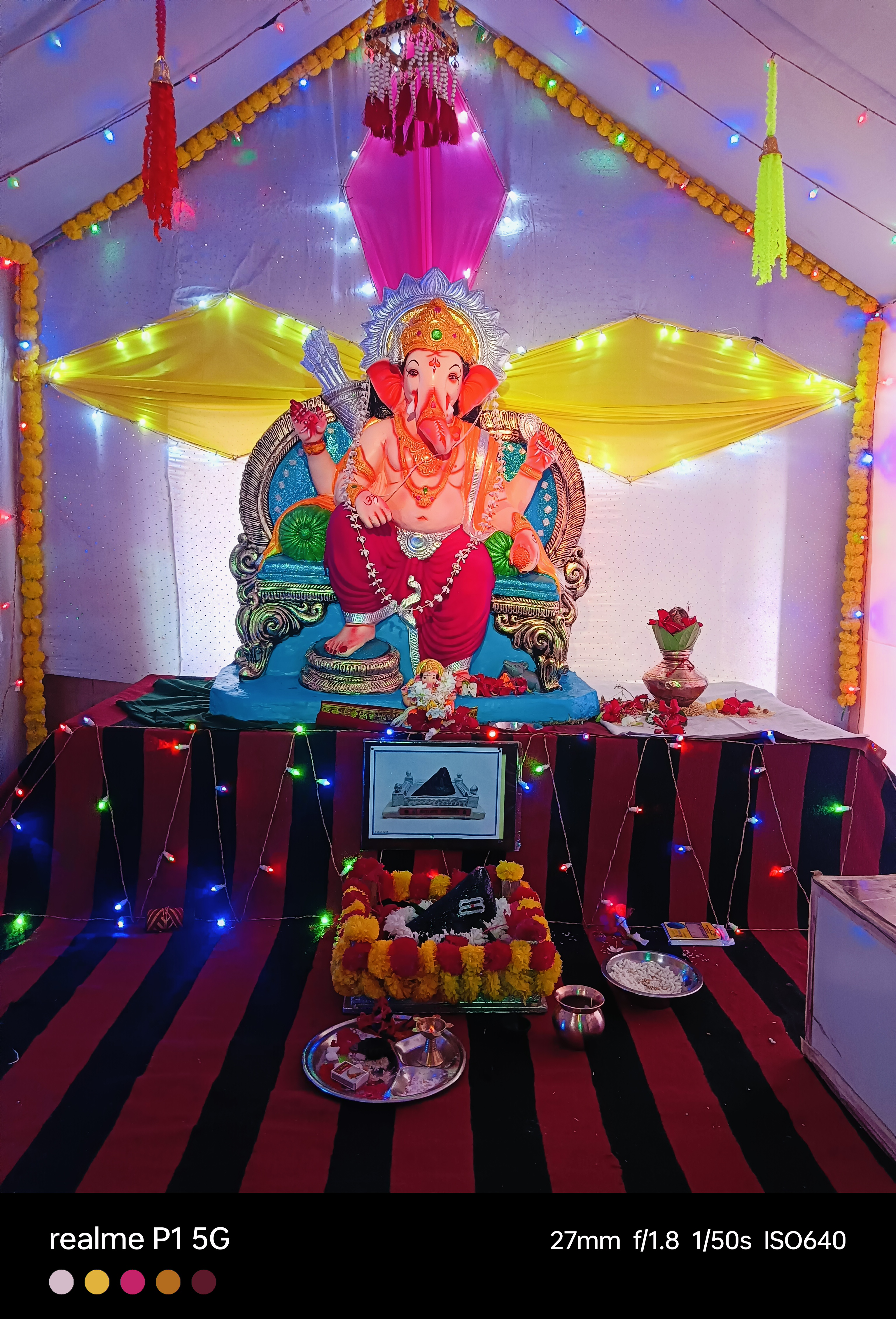 जन्माष्टमी